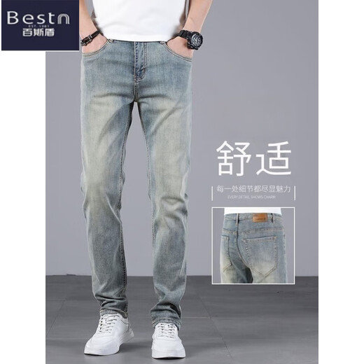 Bestn Summer Thin Jeans Men's Straight New Ice Silk Men's Pantal's Summer Student Retro étudiant polyvalent Pantalon décontracté de haute qualité Style de mise à niveau de haute qualité-K695 Blue 28 suggéré 90-100jin [Jin est égal à 0,5 kg]