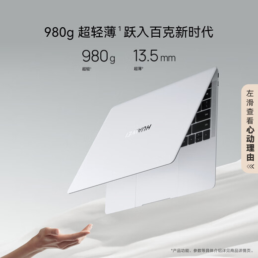 Huawei MateBook X Pro Linux Version National Subvention National 2 000 Yuan Micro-Vevet Collector's Version Thin Mink and Light Ordorpop Core Ultra7 16G 1T Inkstone Black