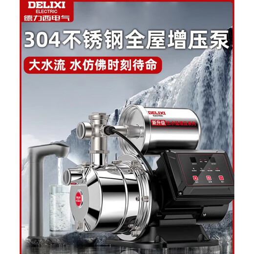 增压泵家用全自动静音自吸喷射泵304不锈钢自来水抽井水泵 304全户型1390W不锈钢智能双控