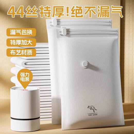 Vacuum compression bag storage bag quilt electric pump thickened and enlarged air extraction clothes vacuum bag household 6-piece set 3 extra large + 3 large double-sided 44 silk extra thick Oxford cloth + electric air pump