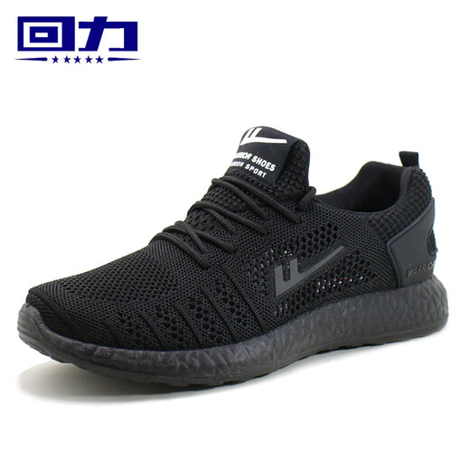 Huili Herrenschuhe Frühlings- und Sommer atmungsaktiven neuen trendigen Schuhen für Männer weicher alleiniger Mesh Laufschuhe Freizeitschuhe Sneaker Männer Schwarze Frauen 6175 38