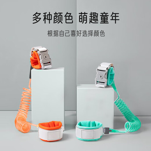Aiboshi children's anti-lost belt traction rope baby anti-lost bracelet safety rope baby artifact mint green 2 meters S706