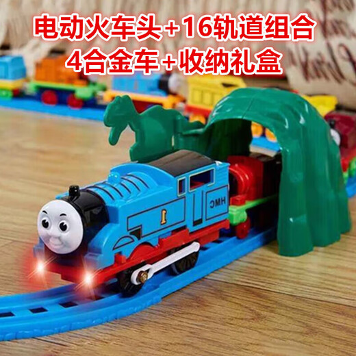 Small train toy track set magnetic alloy electric children boys 1-3 years old baby car holiday gifts Electric train blue battery gifts for boys and girls birthday gifts