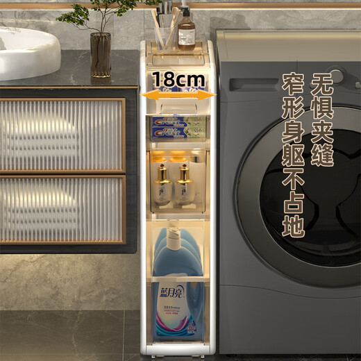 Xingxing 18cm bathroom storage rack bathroom gap cabinet bathroom storage cabinet toilet locker toilet side storage 18cm wide upgraded trash can style four layers