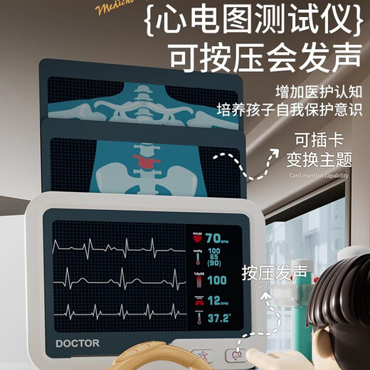 Eaglestone Children's Girl, Doctor Toys Juego de niñas Simulación de alta gama Jugador Juguetes Juguetes Pequeñosa médica DOMT Medical y Light Medical Car [Stethoscope + Hand Gift Box] 3-6-10 años Juguetes de regalo de cumpleaños para niños y niñas