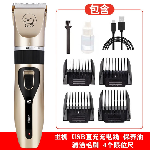 Zhizhou pet shaver, dog shaver, pet professional shaving tool, electric clipper, cat foot shaver, pet electric clipper, upgraded model comes with standard TPC interface