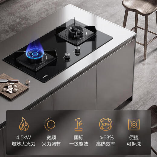 Vatti Zhuhai 2 Store RS7 Range Hood i11155s zweiteiliger Rauchherd Set 丨 mit 4,6 kW getemperter Glasherd 82b