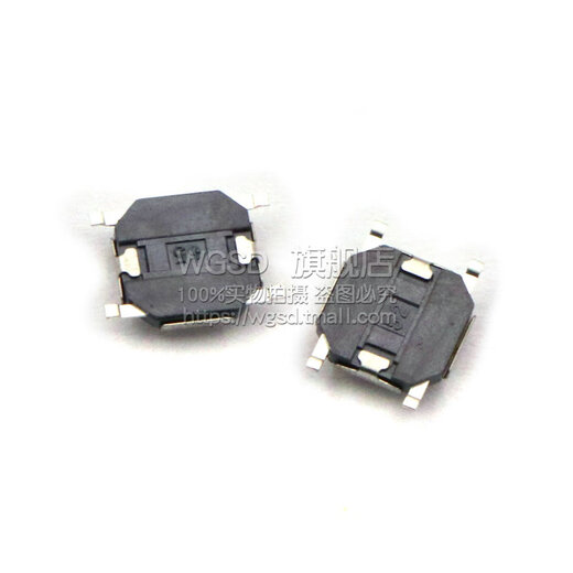 Dafuri 5*5*1.5MM micro switch touch switch key button switch waterproof type (20 pcs) default