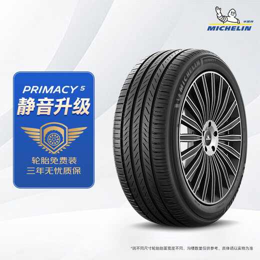 MICHELIN car tires 235/45R18 98W Haoyue fifth generation Primacy 5 suitable for Magotan/Camry