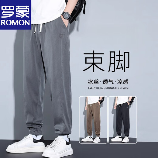 罗蒙（ROMON）天丝牛仔裤男士夏季薄款宽松束脚哈伦裤子2025新款冰丝休闲九分裤 C6660黑色 2XL