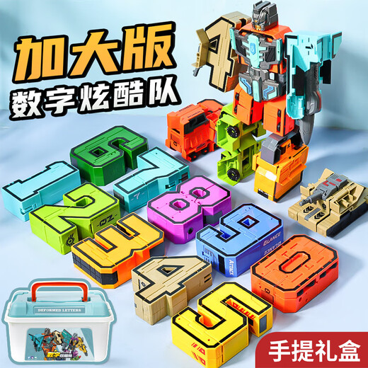 Digital deformation toys for children boys assembled and larger building blocks for 5-7 years old children's birthday gifts Large size digital deformation [0-4] barrel