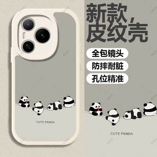 Daimu is suitable for Honor Power mobile phone case, anti-fall protective cover, lens all-inclusive, cute panda cartoon silicone creative leather pattern soft shell, new Internet celebrity for men and women, inverted panda black, Honor Power