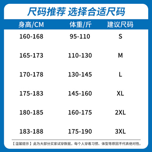 真维斯（Jeanswest）潮牌纯棉九分休闲裤男士夏季薄款直筒宽松阔腿冰运动工作丝装裤子 浅卡其9904 S 【建议95-110斤】