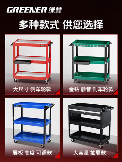 GREENER Mobile Tool Cart Tool Cart Trolley Multifunctional Trolley Box Maintenance Storage Storage Shelves Mobile Cabinet Car Upgraded Brake Wheels Large Size Green and Black