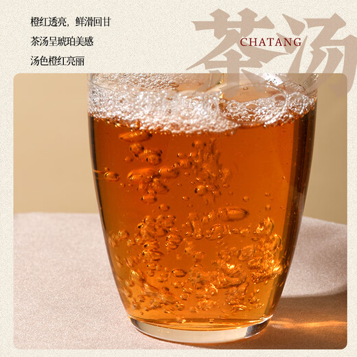 Ruishuo Tongmuguan Dahongpao Rock Tea Wuyishan Oolong Tee Besondere authentische kleine Dosen trinken sich selbst Geschenke an Älteste