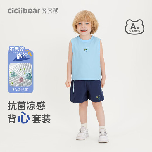 Ciciibear (Ciciibear) [7A Antibakterielles cooles Gefühl] Qiqiibear Baby Weste Set Summer Anzug Jungen 2025 Neue Sommer -Kinder -Outdoor -Mantel Twilight Purple 100