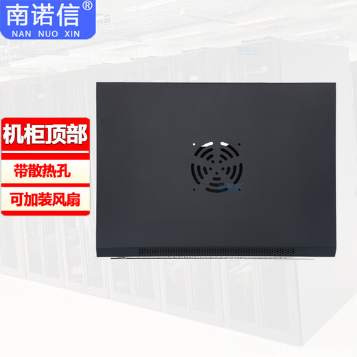 Nannuoxin K55412W 12U network wall-mounted cabinet 550mm wide 400mm deep 600mm high