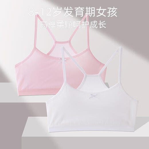 莫代尔少女内衣发育期小学生儿童吊带背心小女孩抹胸小中大童文胸罩女童 673#宽边小背心-红色【一件装】 均码 (L) [70-100斤]
