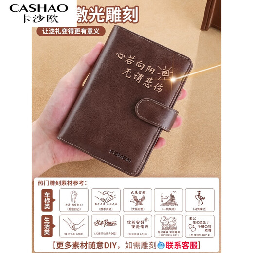 Kashao authentique cuir passeport sac id rangement antivol clignotant clip de billetteur à air haut de gamme car carte de carte portable de voyage