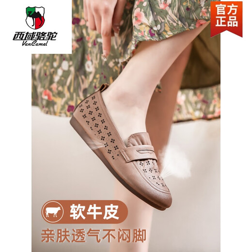 Western camel genuine leather beef tendon soft sole soft surface mother's shoes comfortable middle-aged leather shoes middle-aged and elderly women's shoes summer spring and autumn 677 sandals bean paste color 35