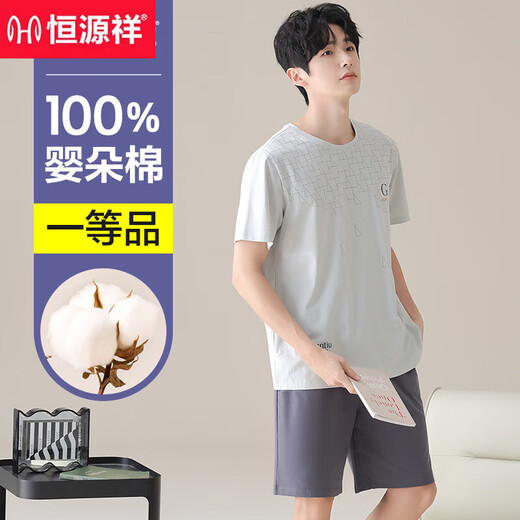 Hengyuanxiang Pyjamas Männer Sommer reines Baumwoll Kurzarm Shorts Anzug Voller Baumwolle losen lässige, atmungsaktive kühle Hauskleidung Männer 16790 L 170/