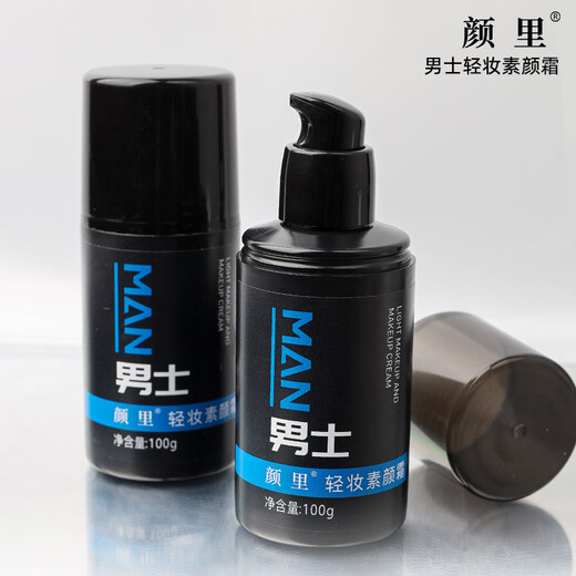 颜里男士轻妆素颜霜自然清透提亮懒人专用粉底液持久BB遮瑕霜裸妆 1瓶 【体验装】
