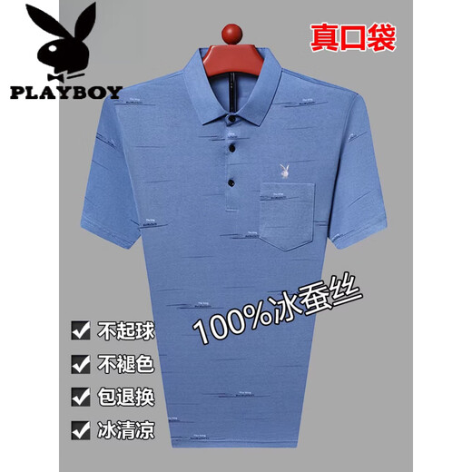 花花公子（PLAYBOY）夏季冰丝短袖t恤中年男士高端翻领POLO.衫薄款仿桑蚕丝爸爸装T 719黑色 L 170建议110-130斤