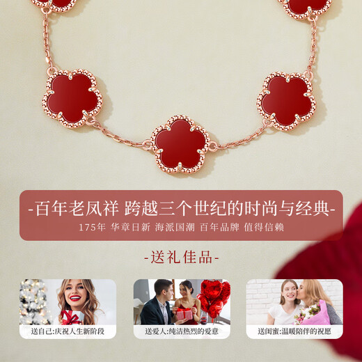 
Lao Fengxiang Five-petal Flower Silver Bracelet Women's Red Agate Bracelet Jewelry Valentine's Day Birthday Gifts for Girlfriend and Wife Lucky Five-petal Flower Bracelet* Brand Gift Box