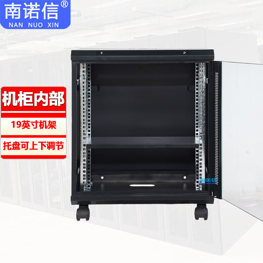 Nannuoxin K55412W 12U network wall-mounted cabinet 550mm wide 400mm deep 600mm high