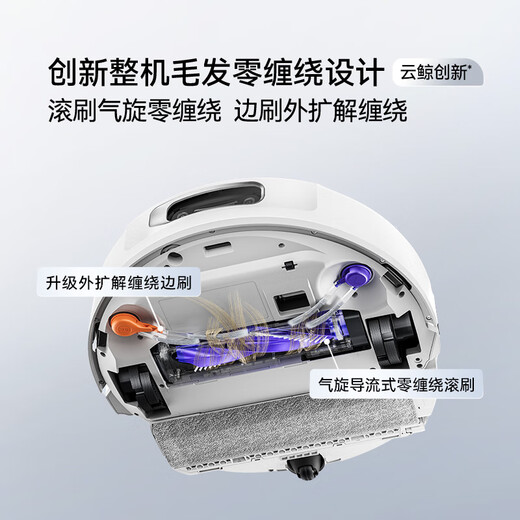 
Yunjing National Subsidy Xiaoyao 002 Sweeping Robot Sweeping and Mopping Integrated Automatic Cleaning AI Live Water Track Floor Washing Machine Mop Free Scrubbing Mopping Robot Xiaoyao 002 Water Drop-up Version