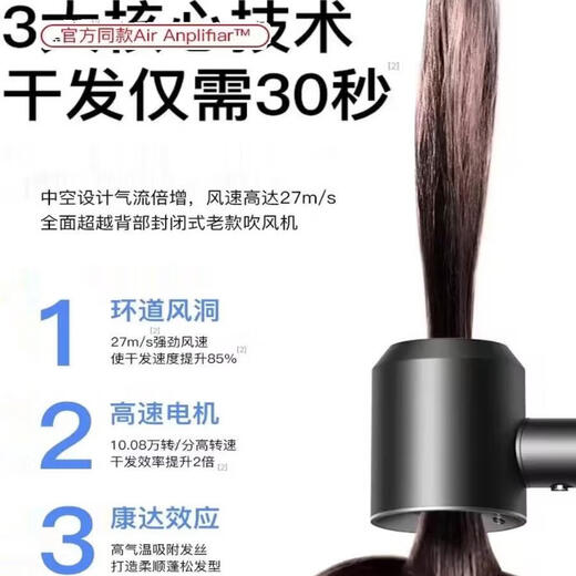 High-speed hair dryer Dyson Flat 1 1 brushless motor bladeless hair dryer household negative ion high-power quick-drying smart hair care special purple hair dryer delivery bracket