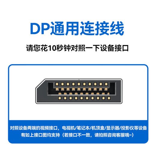 Shanze DP Cable 2.1 Edición Professional Cable de video HD 16k HD 10K60Hz 8K240Hz Tarjeta gráfica de computadora Displayport conectada para monitorear el cable de los deportes electrónicos 3 metros pp30