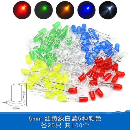 Dafuri 3mm 5mm LED small bulb light-emitting diode F3F5 red, green, yellow, blue and white in-line indicator bead component package 5mm red, yellow, green, white and blue 5 colors, 20 pieces each, 100 pieces in total