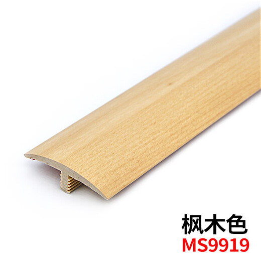 XMSJ木地板过门压条免胶自粘型收边条接缝T型门槛过门条PVC压边条 红橡色ms9926自粘压条0.9米