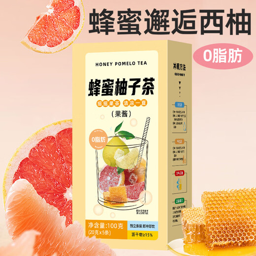 [1289 Menschen sammeln] Fruchttee Unabhängige kleine Packung Honey Pomelo Tee Pfirsich Oolong Passion Obst Tea Zitronenbeutel Yangzhi * 2 + schwarze Pflaumensauce * 2 + Pfirsich Berry * 2 kostenlos