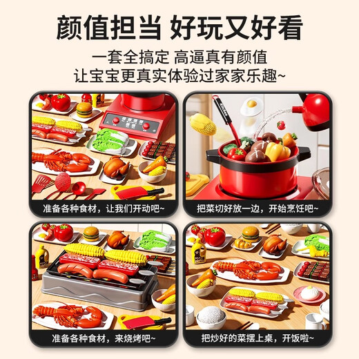 Kudixiang Kinderhaus Spielen Küchenspielzeug Full Set Little Girls, Jungen, simuliertes Koch- und Kochen-Mini-Küche 3-6 Jahre alt 6, Ladenbesitzer 54-teilige Smart Induction Cooker + Ofen