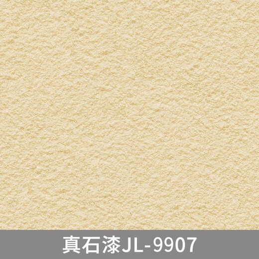 Pintura de piedra real de clcey Pintura de pared exterior Sandblasta de arena autovaltadora Las casas al aire libre y protectoras para el agua al aire libre pintura de piedra de imitación colorida - Modelo 9913 Un barril 75 kg Jin [Jin equivale a 0.5 kg] Spray 20 75 kg Jin [Jin equivale a 0.5 kg] / construcción de barril aproximadamente 20 aproximadamente 20