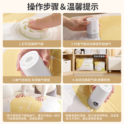 Made in Tokyo, small blue strip vacuum compression storage bag, cotton quilt, clothing sealing bag, three-dimensional 8-piece set, radio pump model