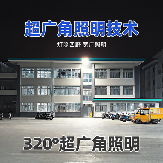 Zhijia Solar Lighting New Rural Street Light Outdoor Waterproof Floodlight LED Outdoor Lighting Three-sided Lighting Model 10000-W