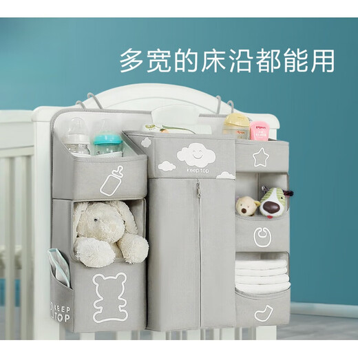花乐集婴儿床收纳袋挂袋床头尿布收纳新生儿床边置物袋尿片袋多功能储物 萌萌熊-基础款(加宽挂钩-可调节