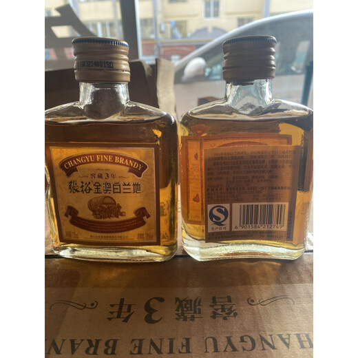 张裕2016年产38度张裕窖藏三年白兰地125ml*24瓶整箱发货洋酒预调基酒 整箱 24瓶