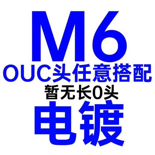 XMSJ德标钢丝绳管状花篮螺丝拉紧器DIN1478闭体花兰螺丝管式花篮螺栓 1478 M10*125mm体长 整条