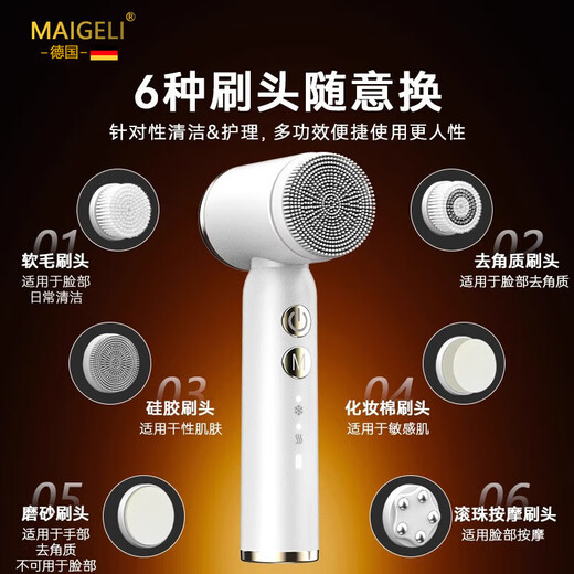 Magli Facial Cleansing Instrument Electric Facial Washing Instrument Artifact Home Pore Cleaner Soft Hair Sonic Deep Lazy Facial Washing Machine Holiday Gift for Men and Women Flagship Model_Pearl White