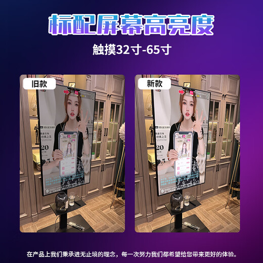 Yujian HD 4K Live Broadcast großer Bildschirm-Bildschirm Display Touch Mobile Mobile Wireless Bildschirmprojektion All-in-One-Douyin Live-Broadcast Horizontal Screen TV Unterricht Live-Broadcast Machine teure Smart Interactive Large Screen 32-Zoll-Non-Touch 2k (hohe Kosten Performance 5G Wired Wireless Screen-Projektion)