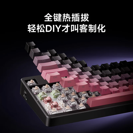 
Maicon (MCHOSE) G87 knob wireless mechanical keyboard e-sports game customized wired/Bluetooth three-mode gasket structure hifi full key hot-swap office laptop flow shadow black side engraving TTC fast gold axis V2