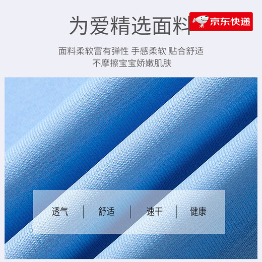 Yuke children's swimsuit for boys, middle and large children split boys 2025 new sun protection swimsuit summer baby swimming trunks set equipment light blue spaceman XL code recommended height 105-1