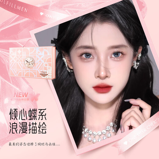 Yuriyola Valentine's Day gift lipstick gift box cosmetics full set makeup set birthday gift for girlfriend, girl, wife, best friend, 9-piece peach-faced beauty makeup set