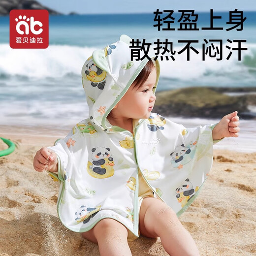 AIBEDIRA Ropa de protección solar para niños para el verano Nuevo estilo para niños y niñas chales de seda de hielo para bebés para ropa de protección solar para bebés de la edad pequeña capa