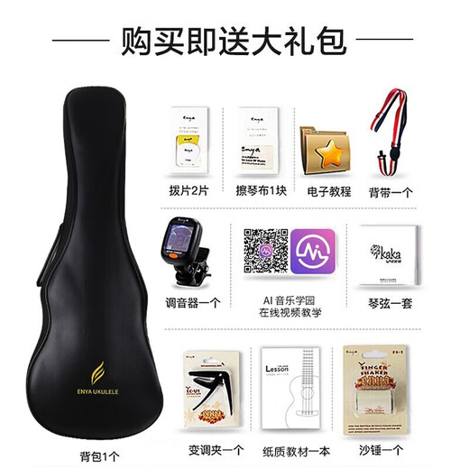 Kaka25d Ukulele Furnier Mahagoni Anfänger kleine Gitarre für Männer und Frauen Kinder 23-Zoll-KUC-MA-Anfänger Original-Soundmodell