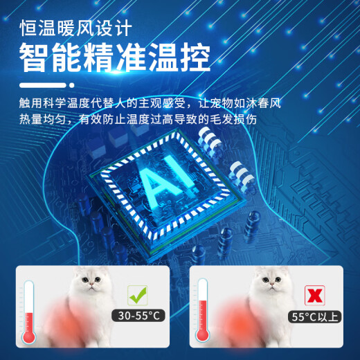 英绅猫咪专用吹水机低噪智能温控不伤毛发洗澡吹干神器宠物吹风机830C